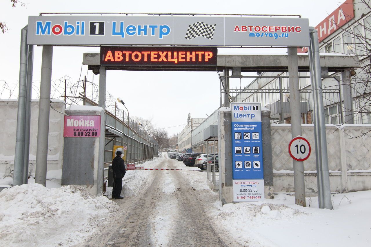 Бизнес Центр Кронштадт