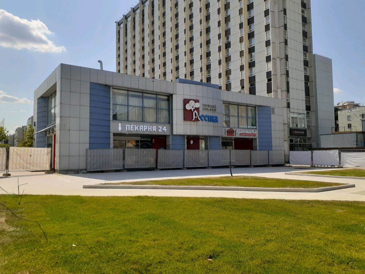 аренда помещений в ТЦ Россика