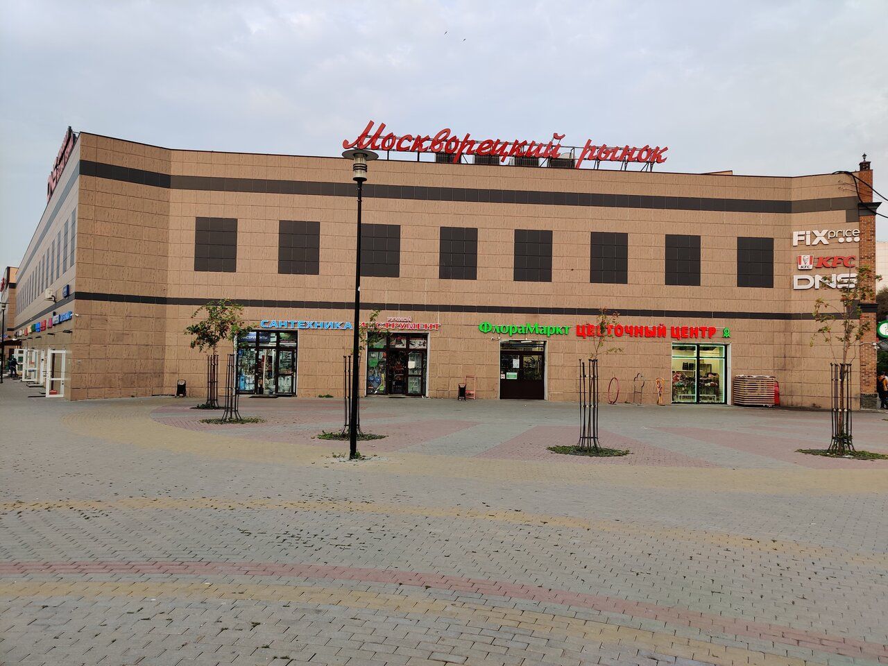 ТЦ Москворецкий рынок