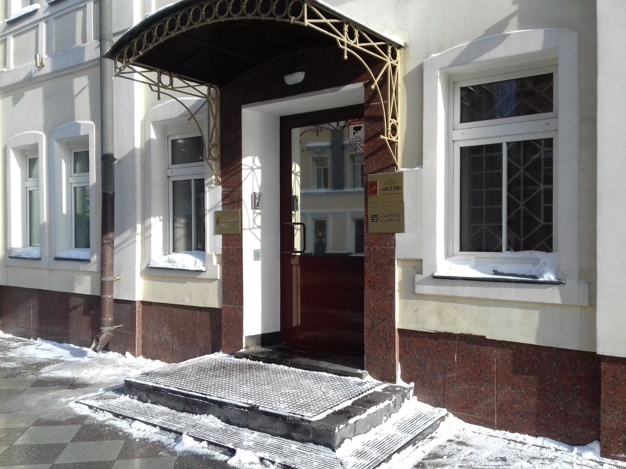 продажа помещений в БЦ на ул. Пятницкая, 55/25с4