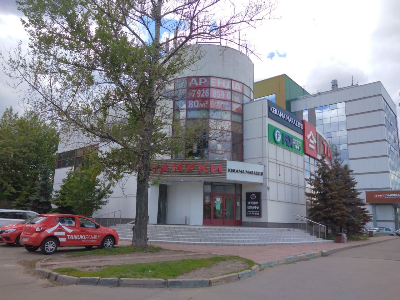 аренда помещений в ТЦ Точка