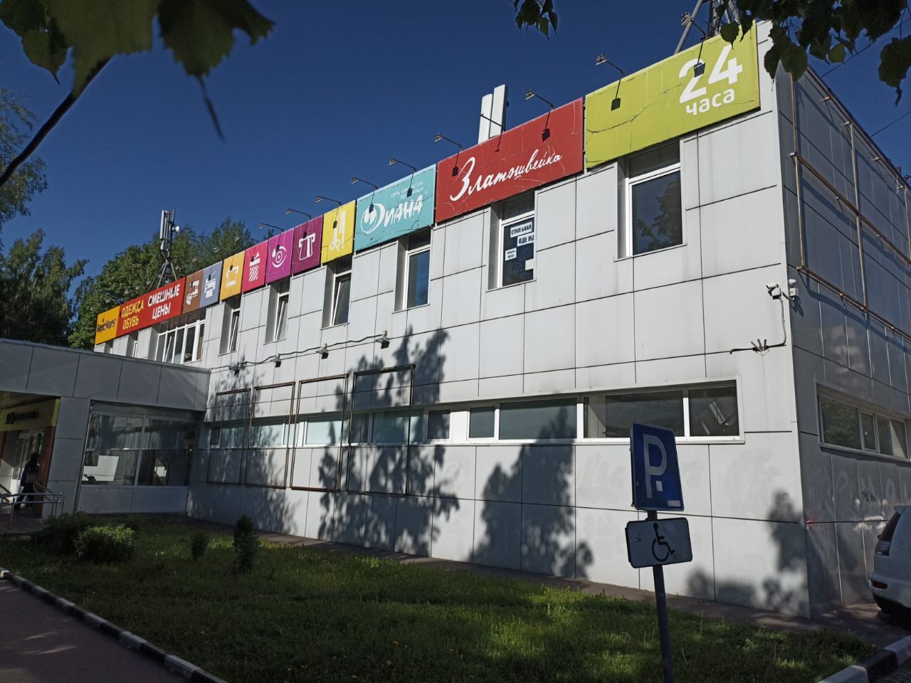 аренда помещений в ТЦ на Лихачёвском шоссе, 6