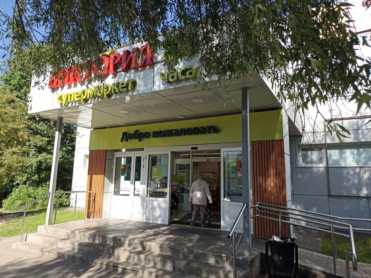 аренда помещений в ТЦ на Лихачёвском шоссе, 6