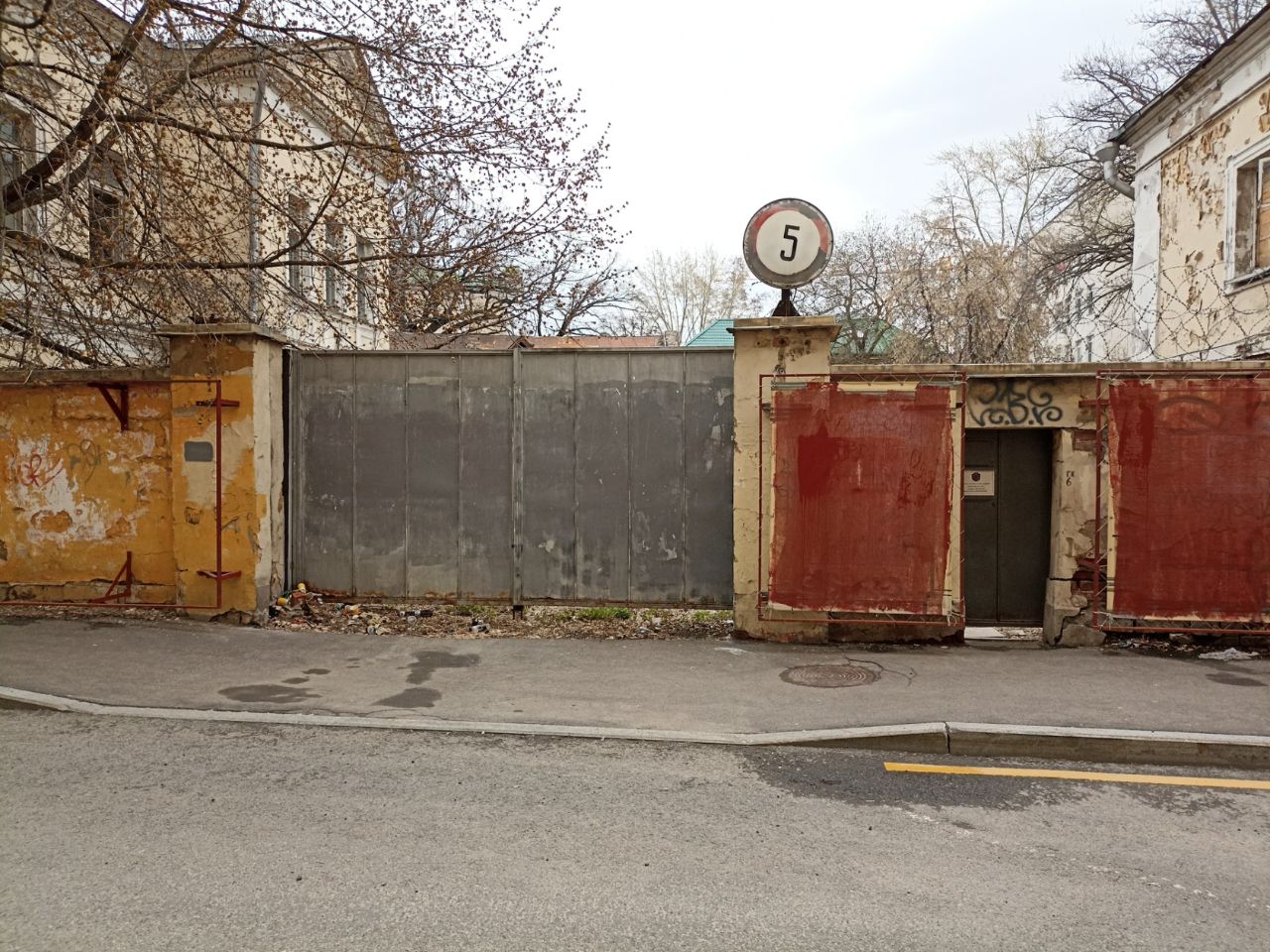 продажа помещений в БЦ в Архангельском переулке, 4с1