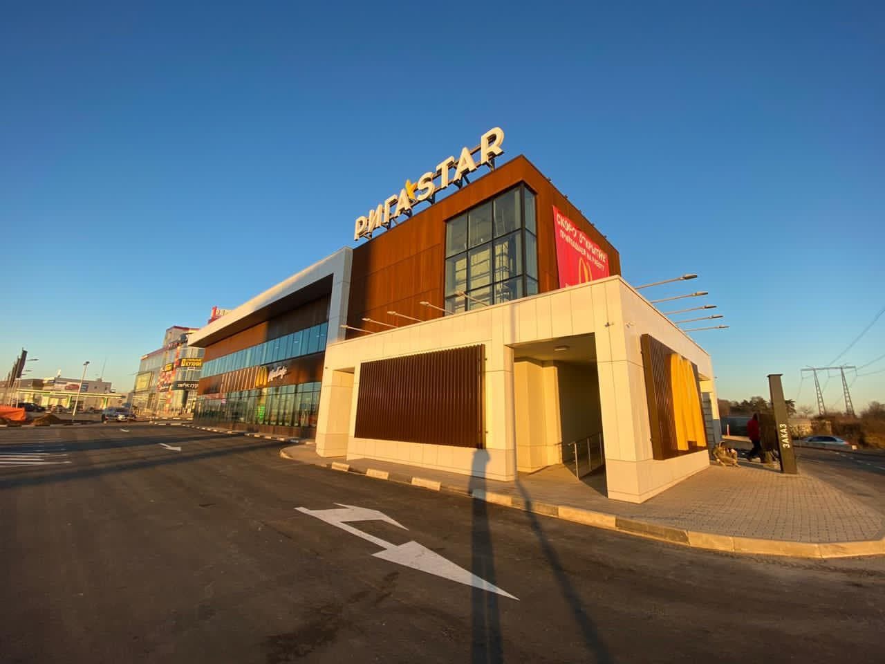 продажа помещений в ТЦ РигаStar (РигаСтар)