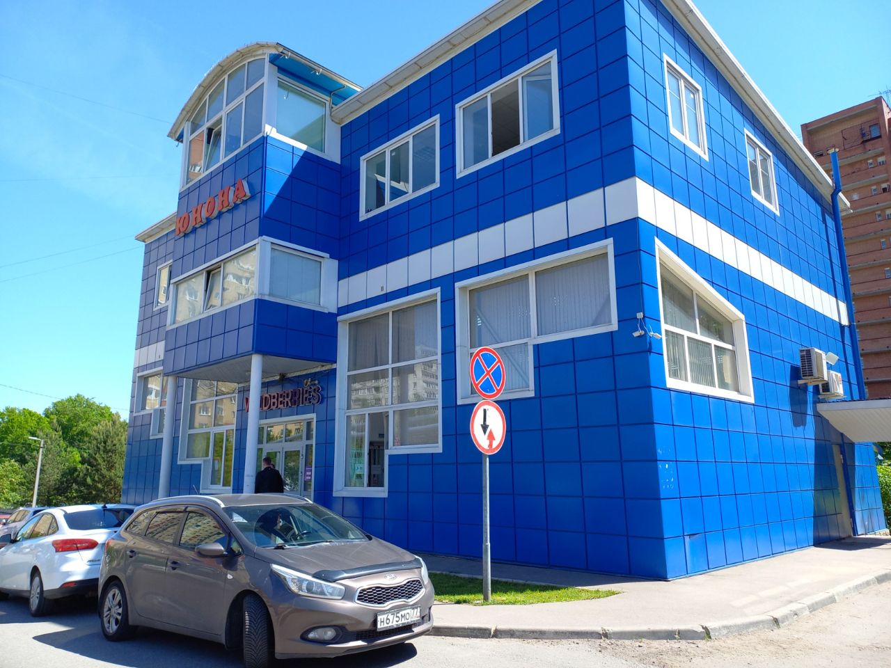продажа помещений в ТЦ Юнона