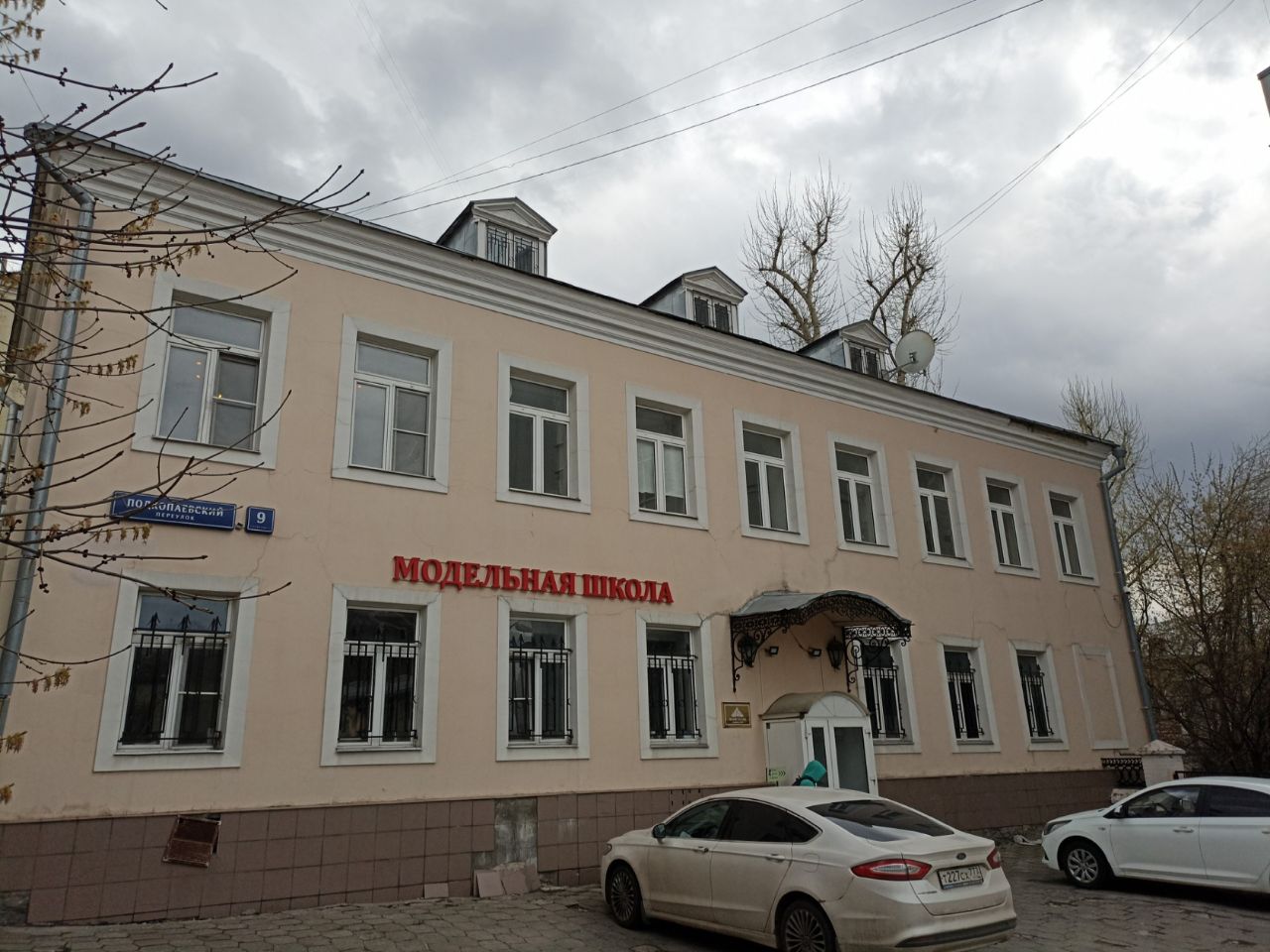 продажа помещений в БЦ в Подкопаевском переулке, 9с2