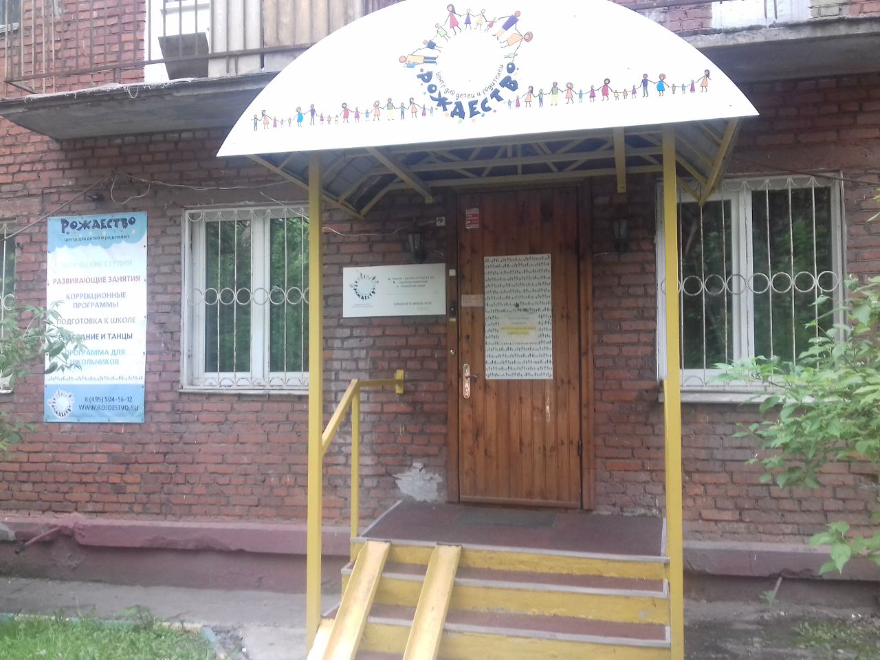 Бизнес Центр на ул. Старообрядческая, 32