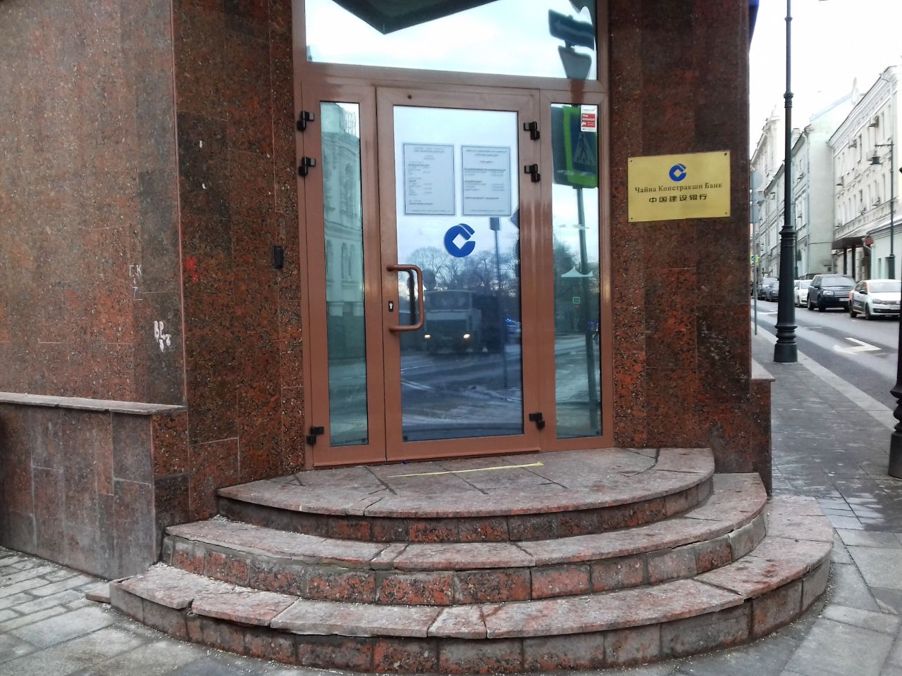 аренда помещений в БЦ в Лубянском проезде, 11/1с1