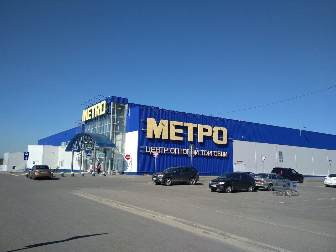 аренда помещений в ТЦ METRO (Метро)