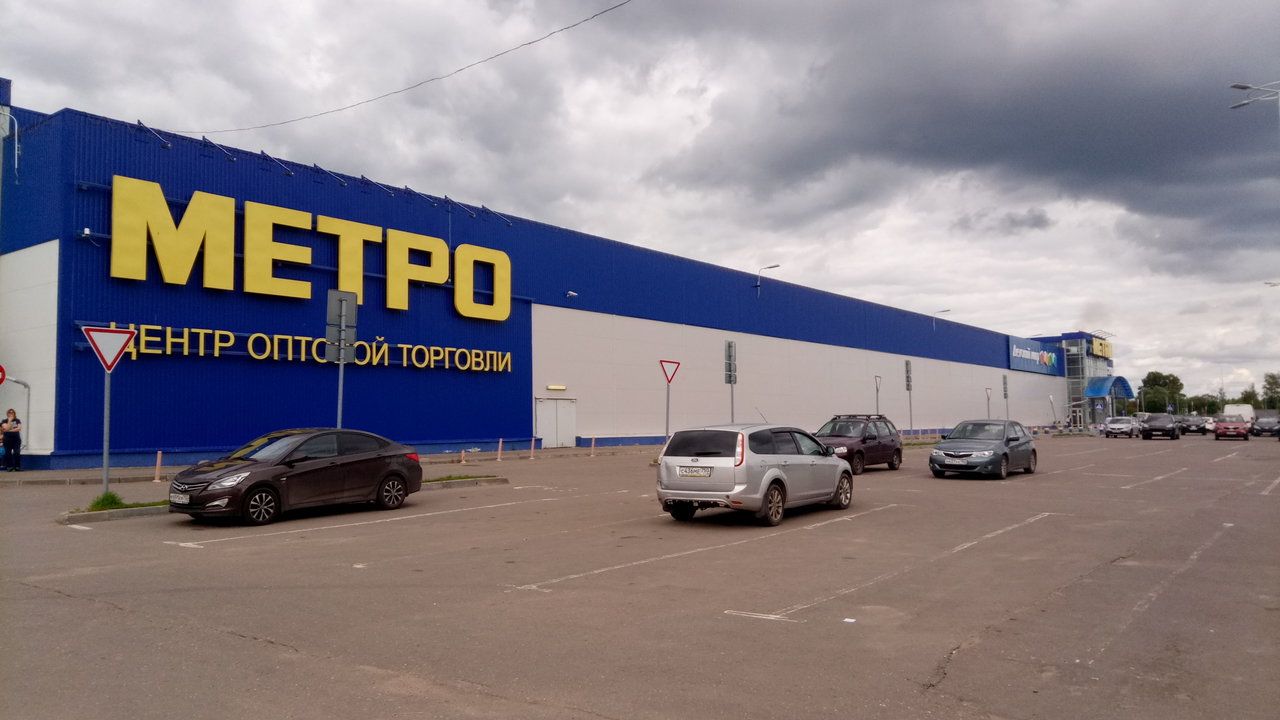 продажа помещений в ТЦ METRO (Метро)