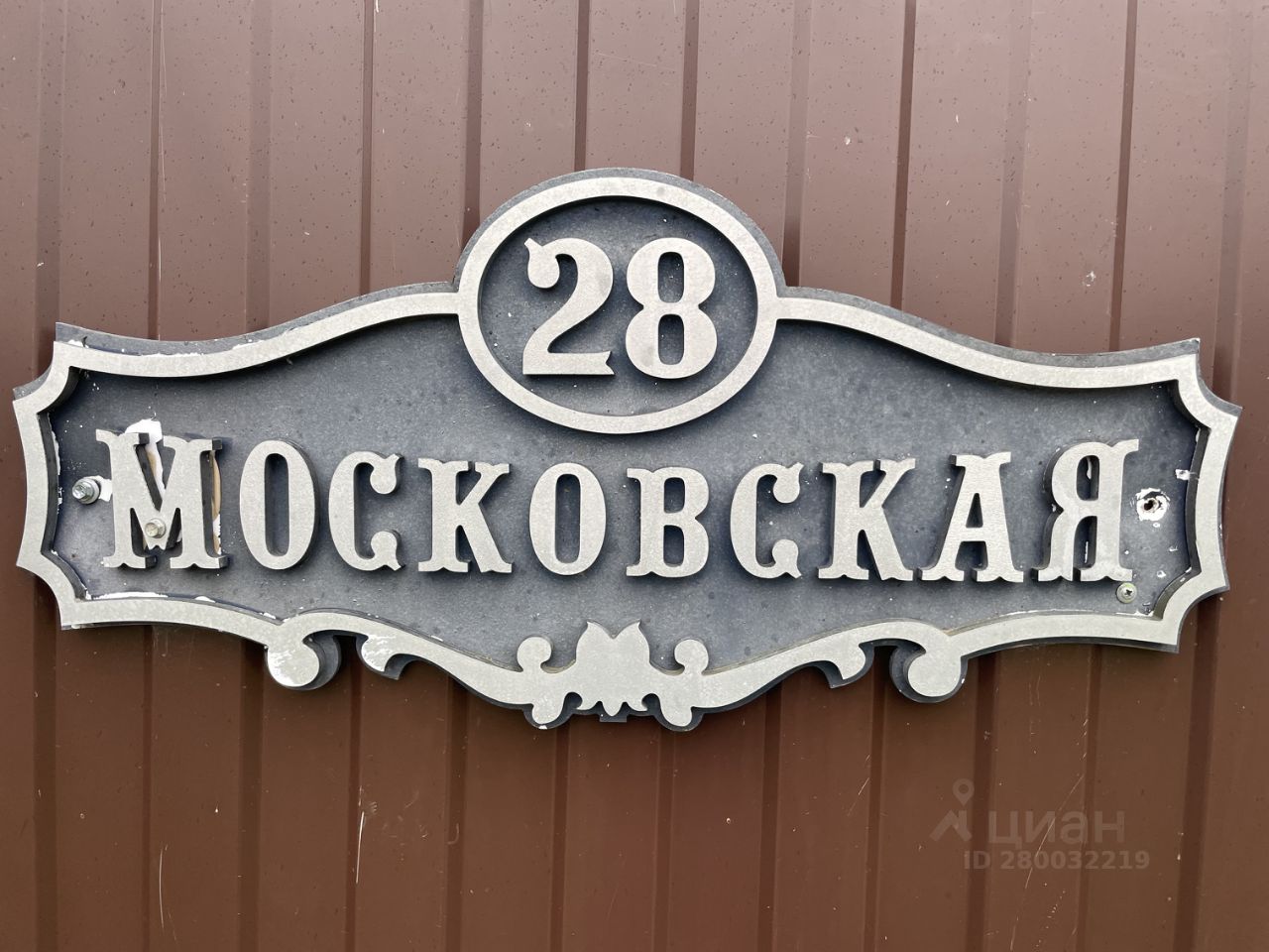 Купить участок 12 соток в селе Чернуха Нижегородской области. Найдено 1  объявление.