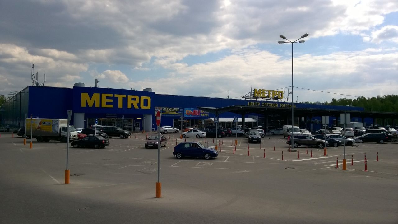 аренда помещений в ТЦ METRO (Метро)