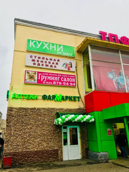 Торговый дом на Октябрьском проспекте, 186