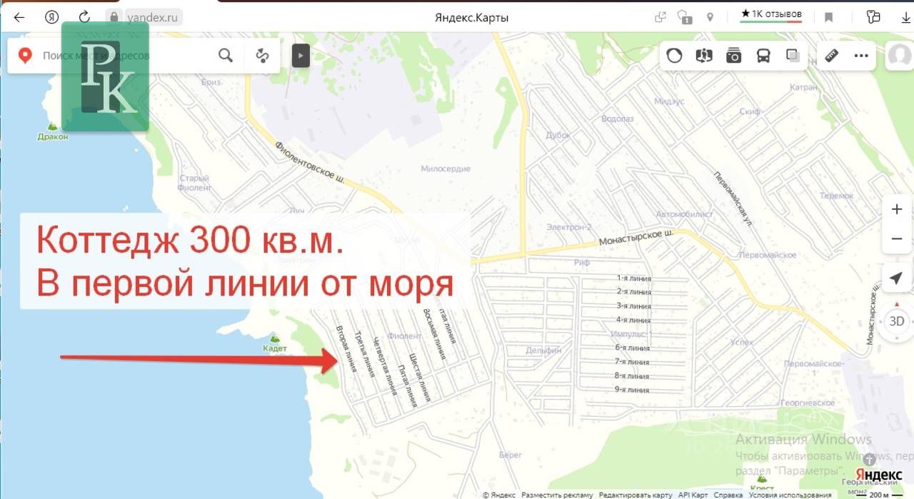 Купить дом на улице Красноармейская в поселке городского типа Кача в городе  Севастополь, продажа домов - база объявлений Циан. Найдено 1 объявление