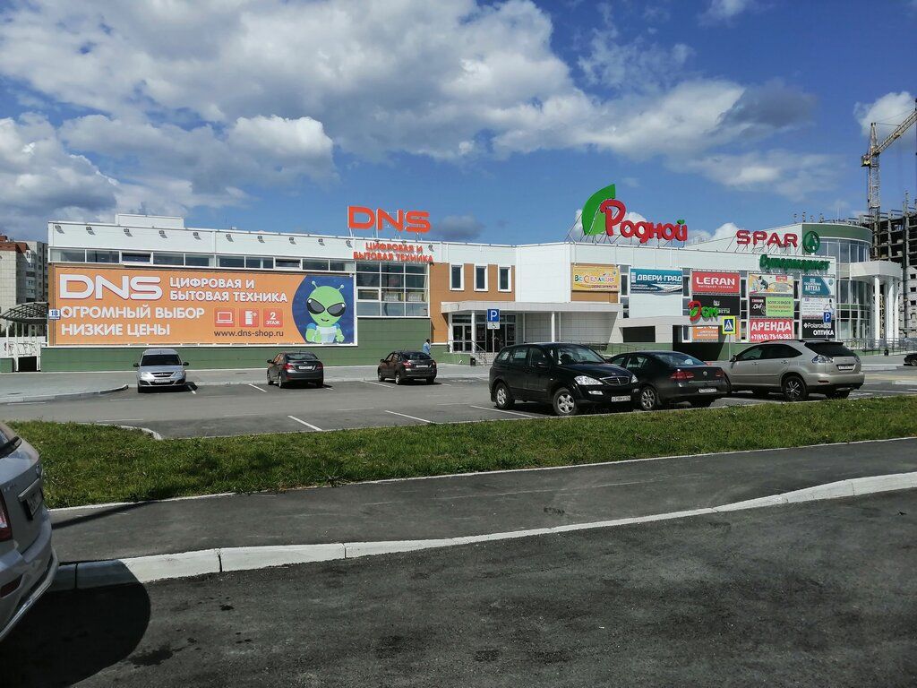 ТЦ Родной