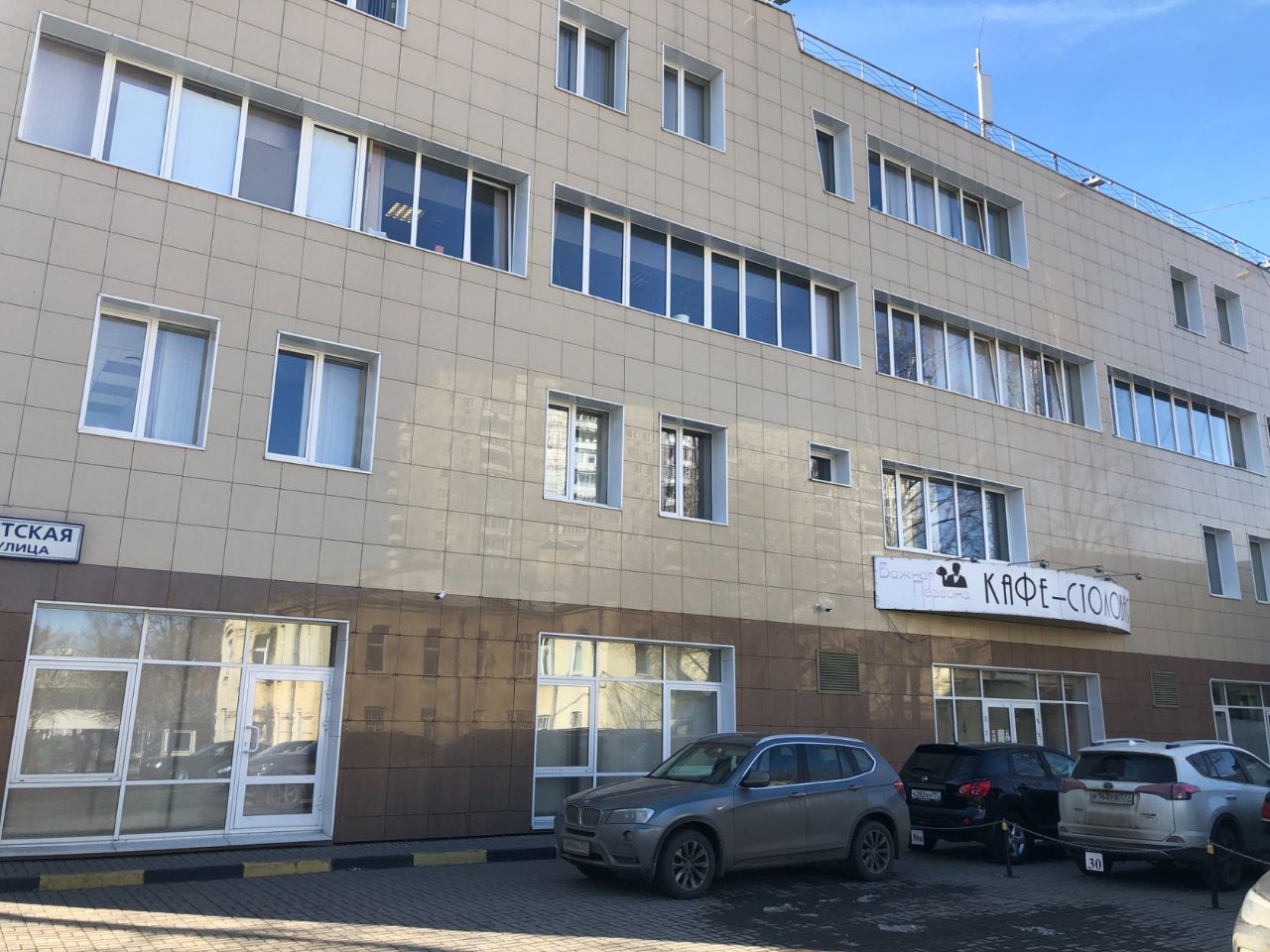 продажа помещений в БЦ Вятка