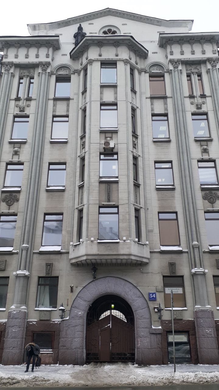 продажа помещений в БЦ на ул. Большая Полянка, 54