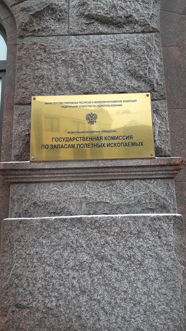 аренда помещений в БЦ на ул. Большая Полянка, 54