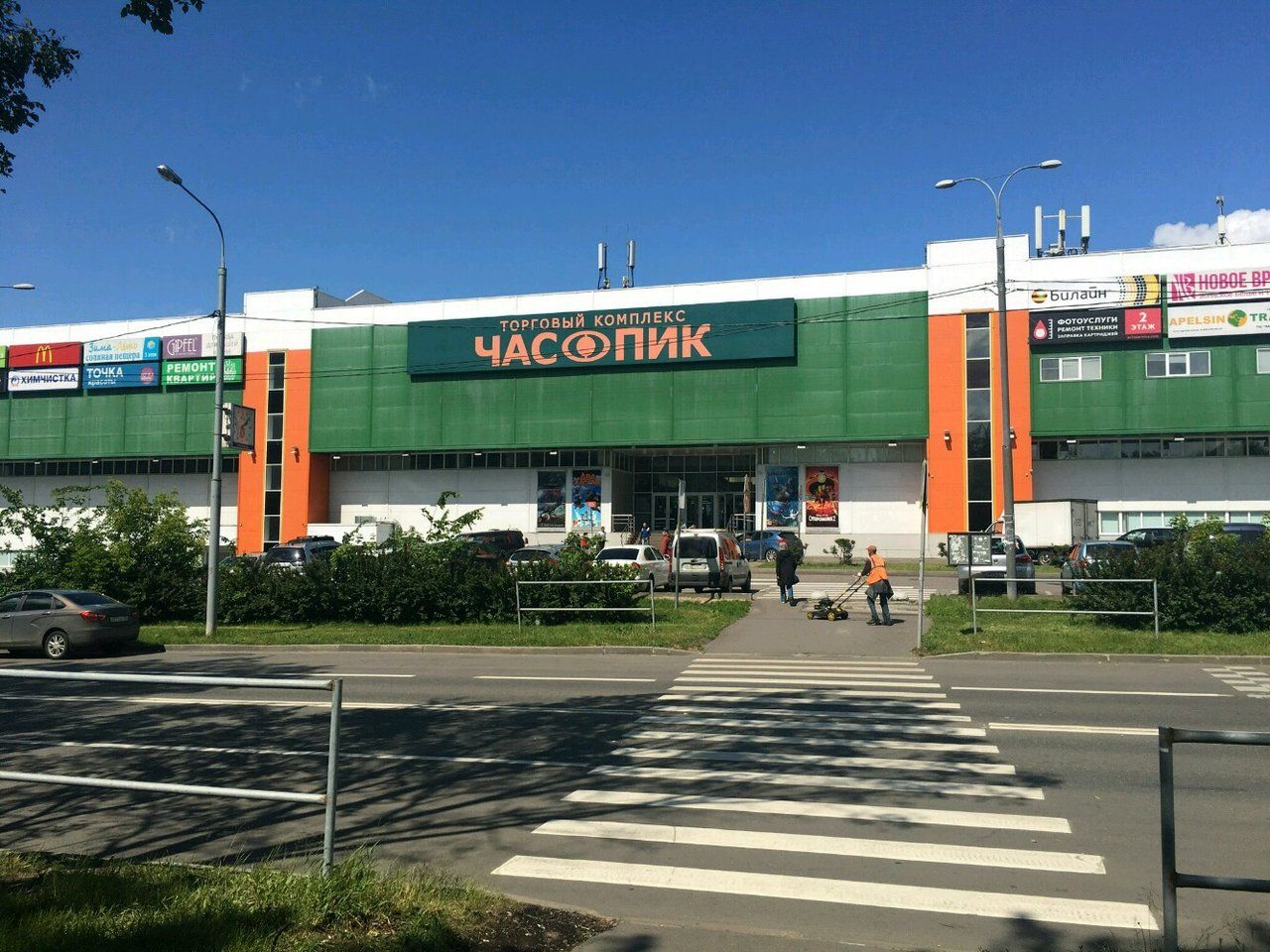 продажа помещений в ТЦ Час Пик