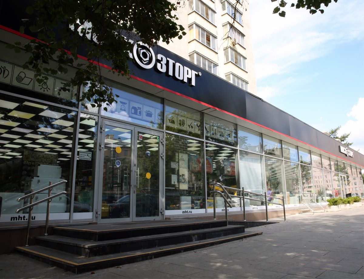 ТЦ на ул. Зацепский Вал, 4с2