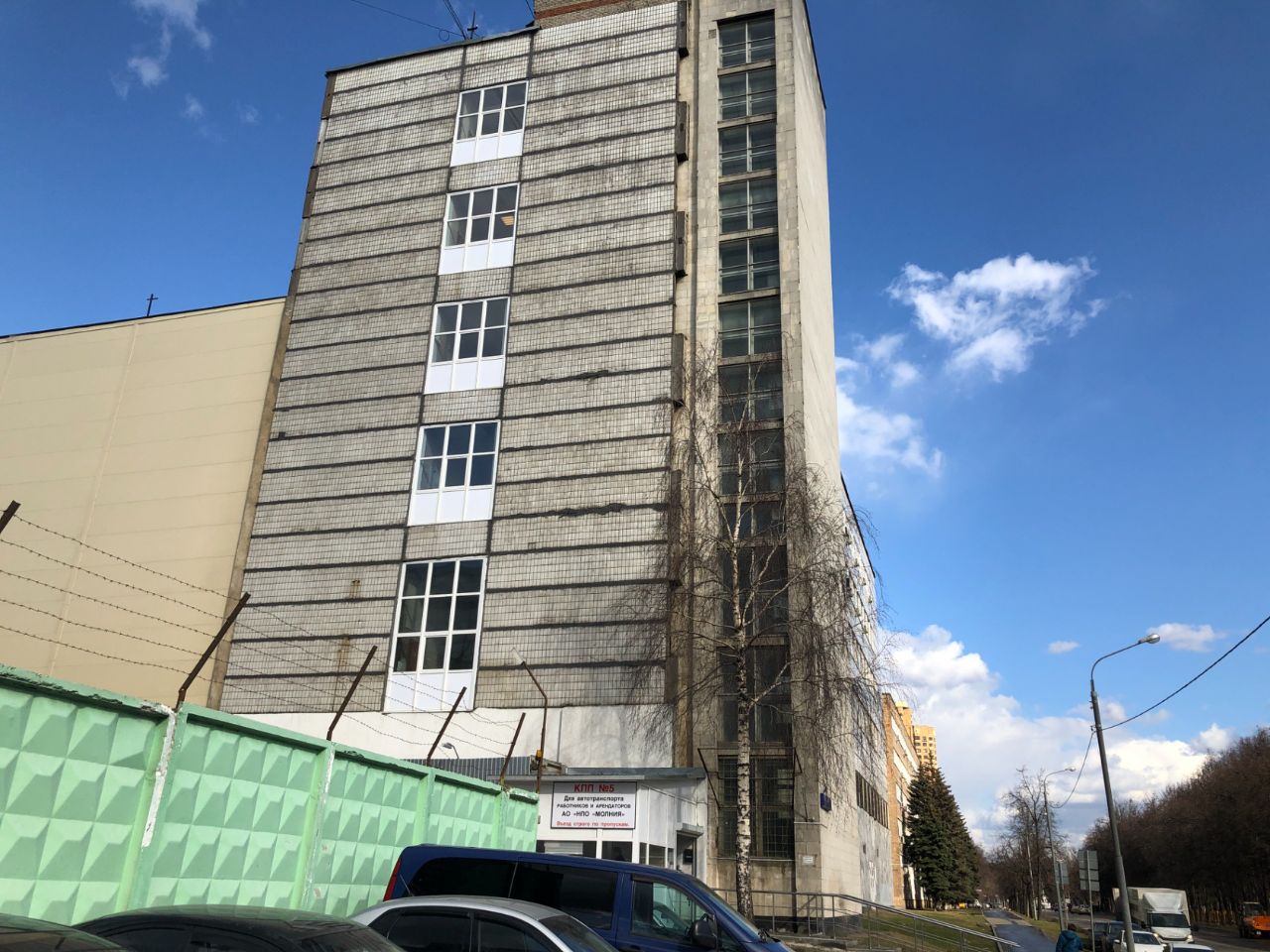 аренда помещений в БЦ на ул. Лодочная, 5к1