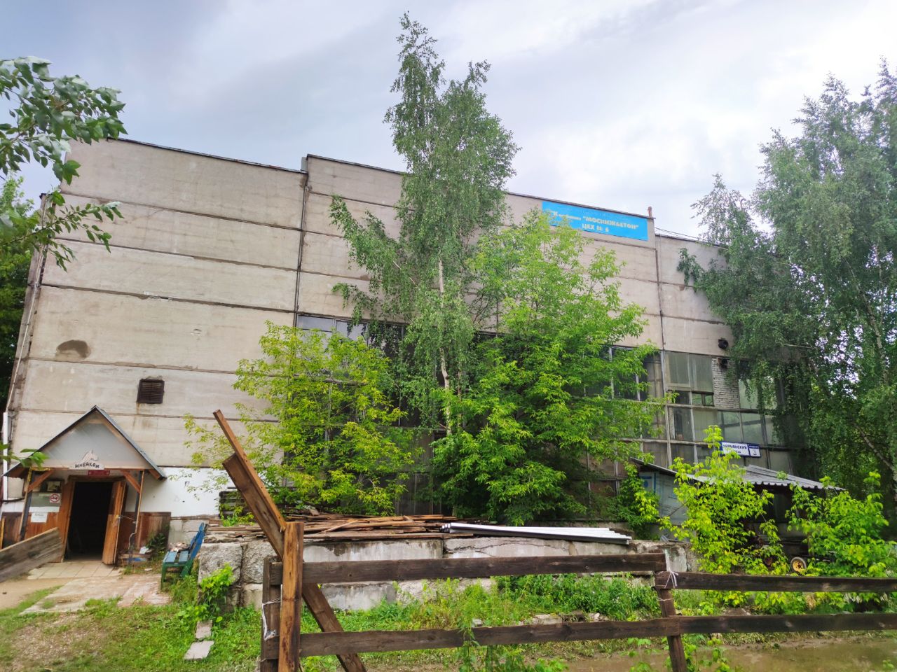 БЦ в Чермянском проезде, 3