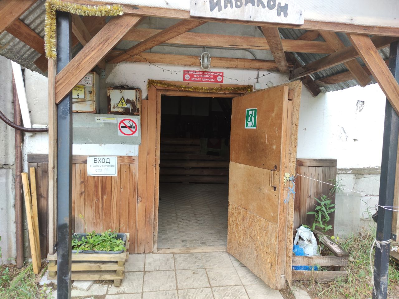 БЦ в Чермянском проезде, 3