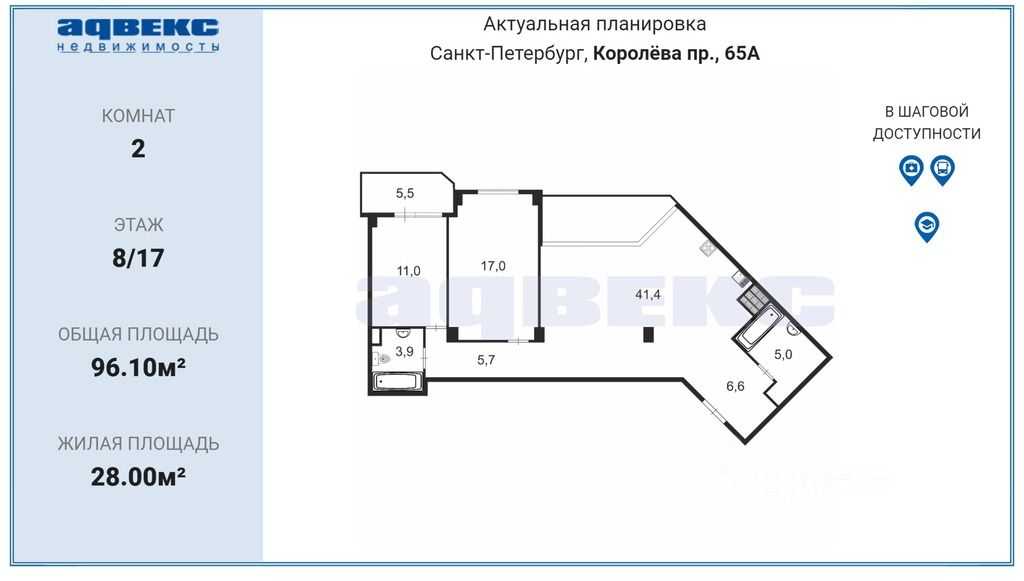 Купить Двухкомн Квартиру В Спб Ул Хошимина