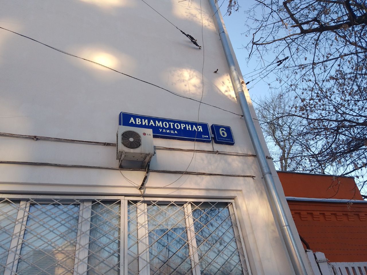 продажа помещений в БЦ на ул. Авиамоторная, 6с1