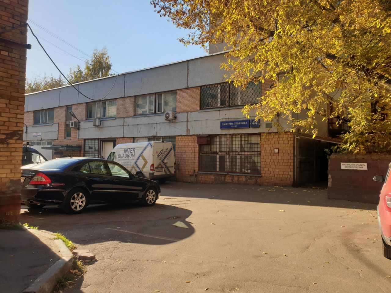 продажа помещений в БЦ на ул. Дмитрия Ульянова, 44с7