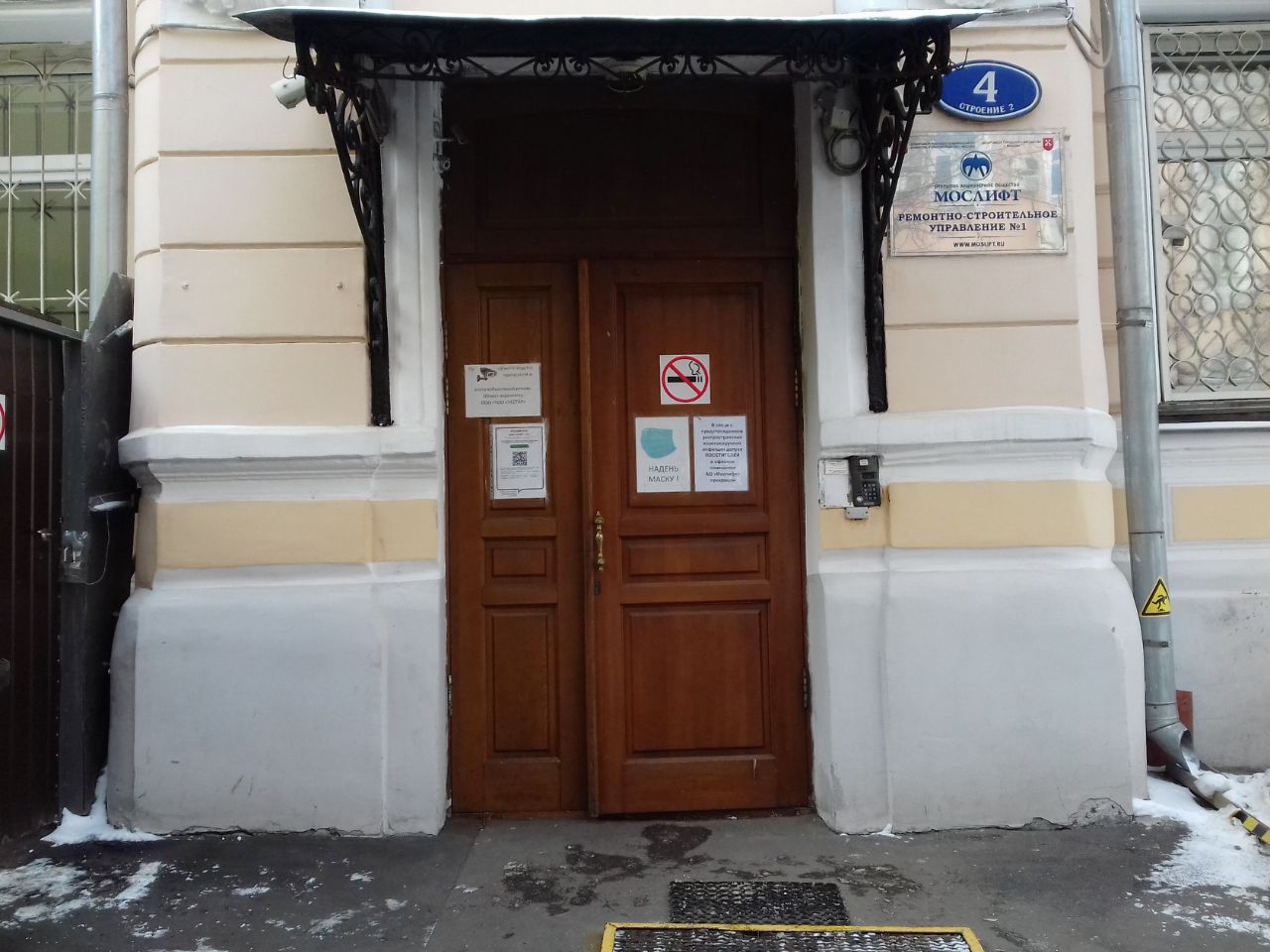 аренда помещений в БЦ на ул. Верхняя Радищевская, 4с2