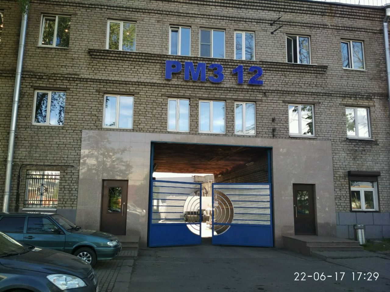 продажа помещений в БЦ на ул. Седова, 57