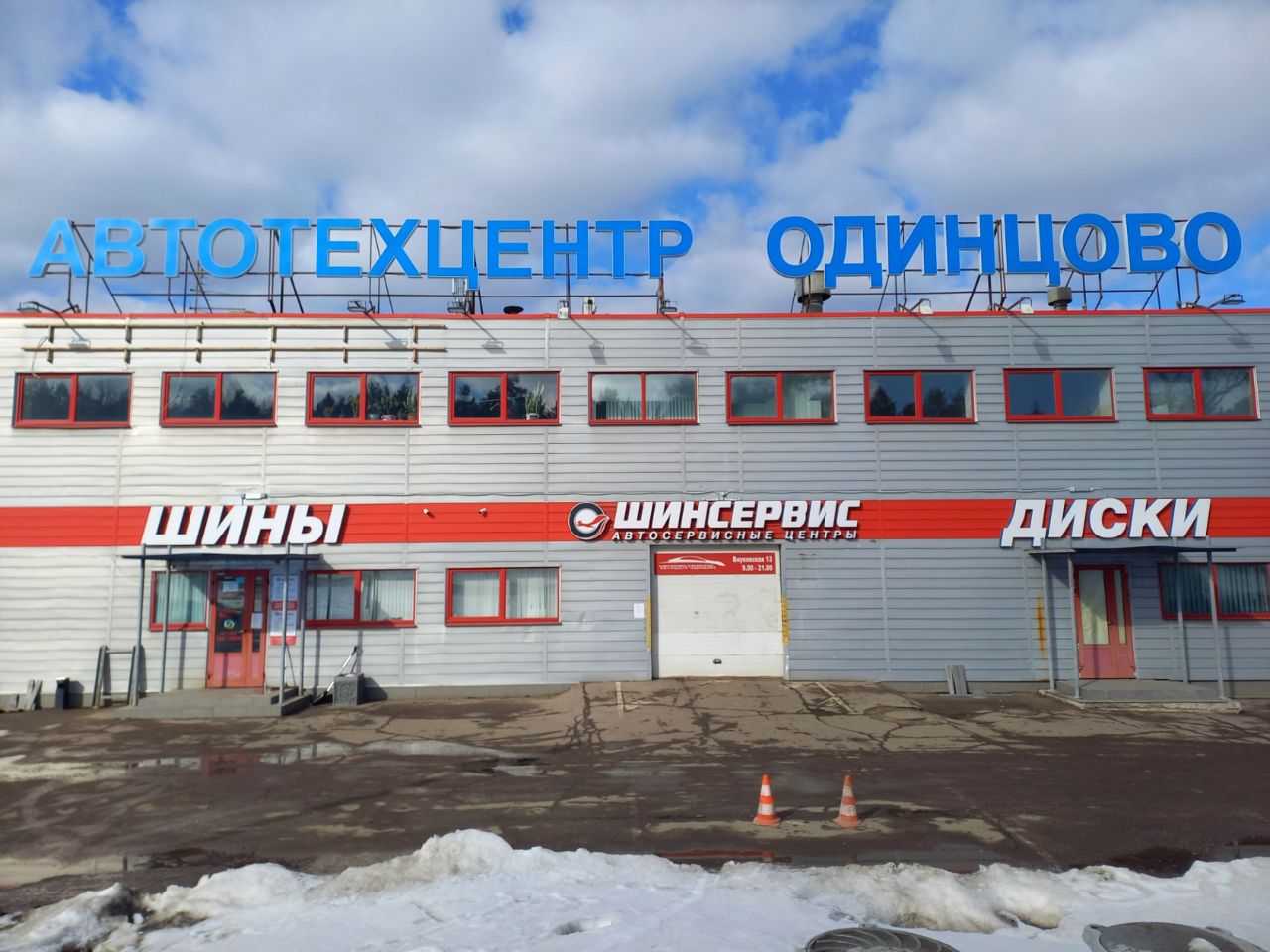 Складском комплексе на ул. Внуковская, 13