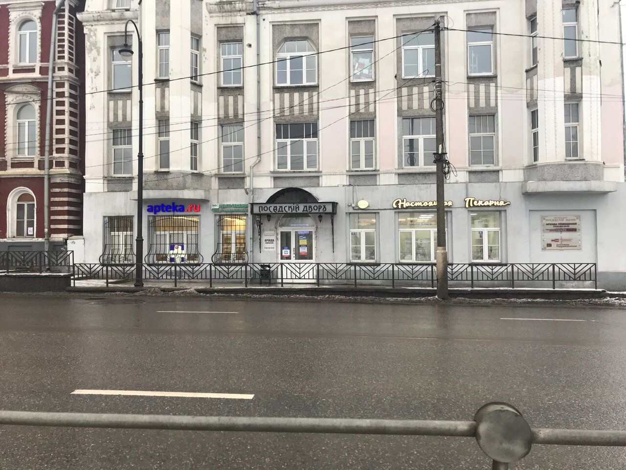ТЦ Посадский двор