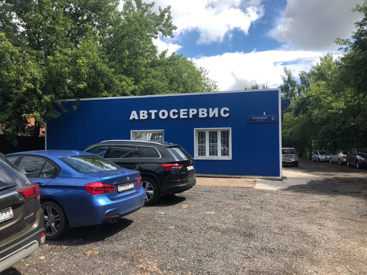 СК в Походном проезде, 2А