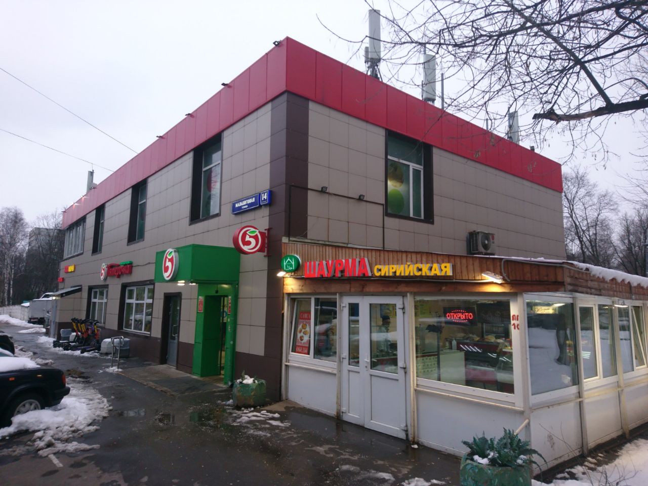 ТЦ Джульетта