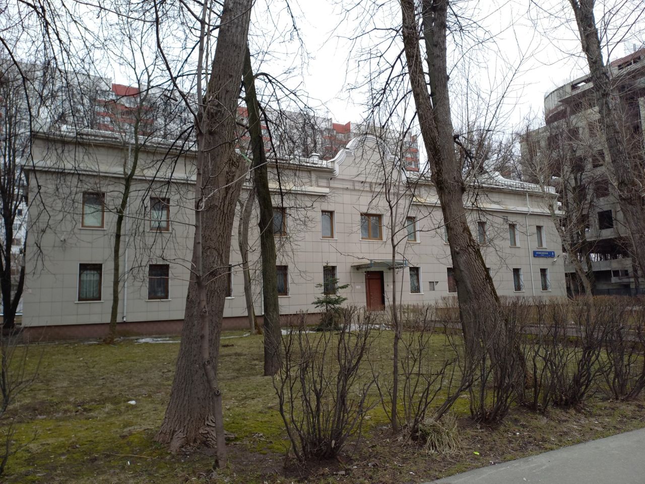 БЦ на ул. Профсоюзная, 8к1