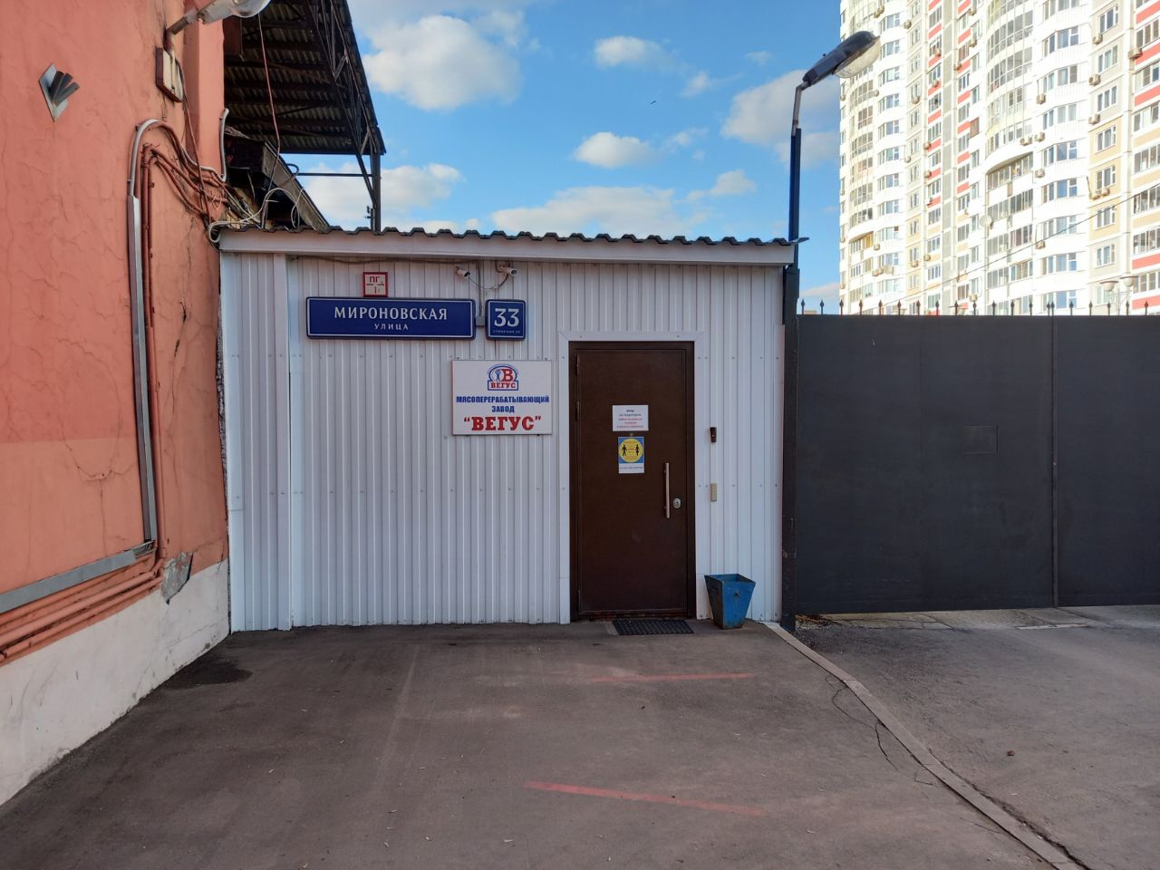 аренда помещений в СК на ул. Мироновская, 33с23