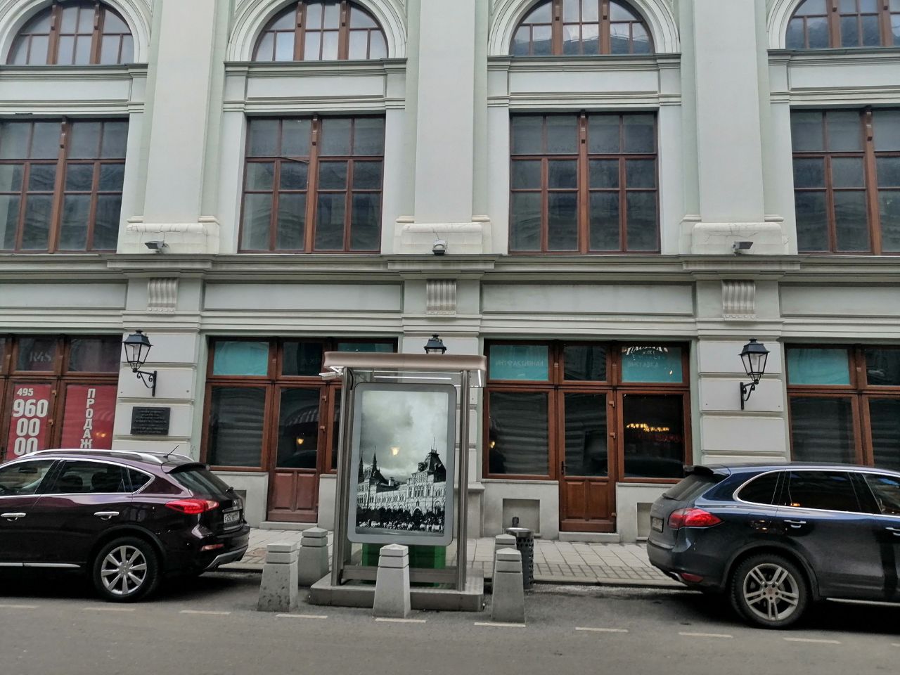 Бизнес Центр в Ветошном переулке, 13