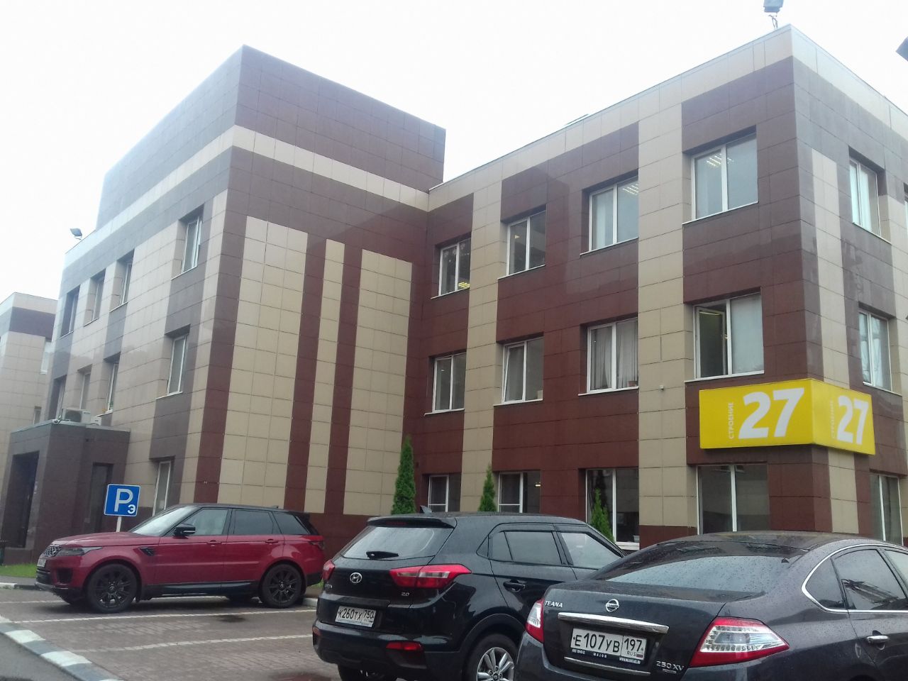 продажа помещений в БЦ IQ-Park (АйКью Парк) (Строение 27)