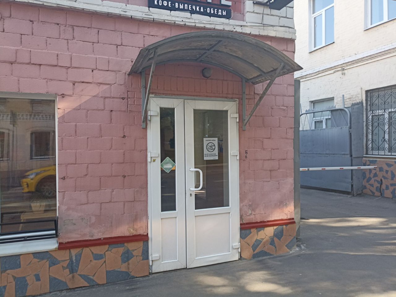 аренда помещений в БЦ на ул. Фридриха Энгельса, 56с3
