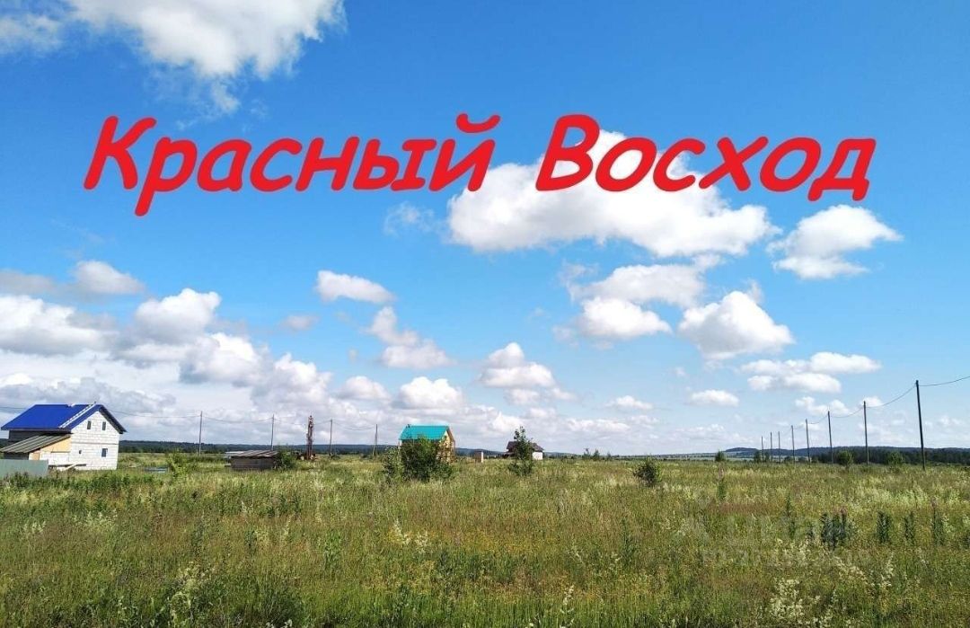 Купить Дом В Ерши Пермский Край