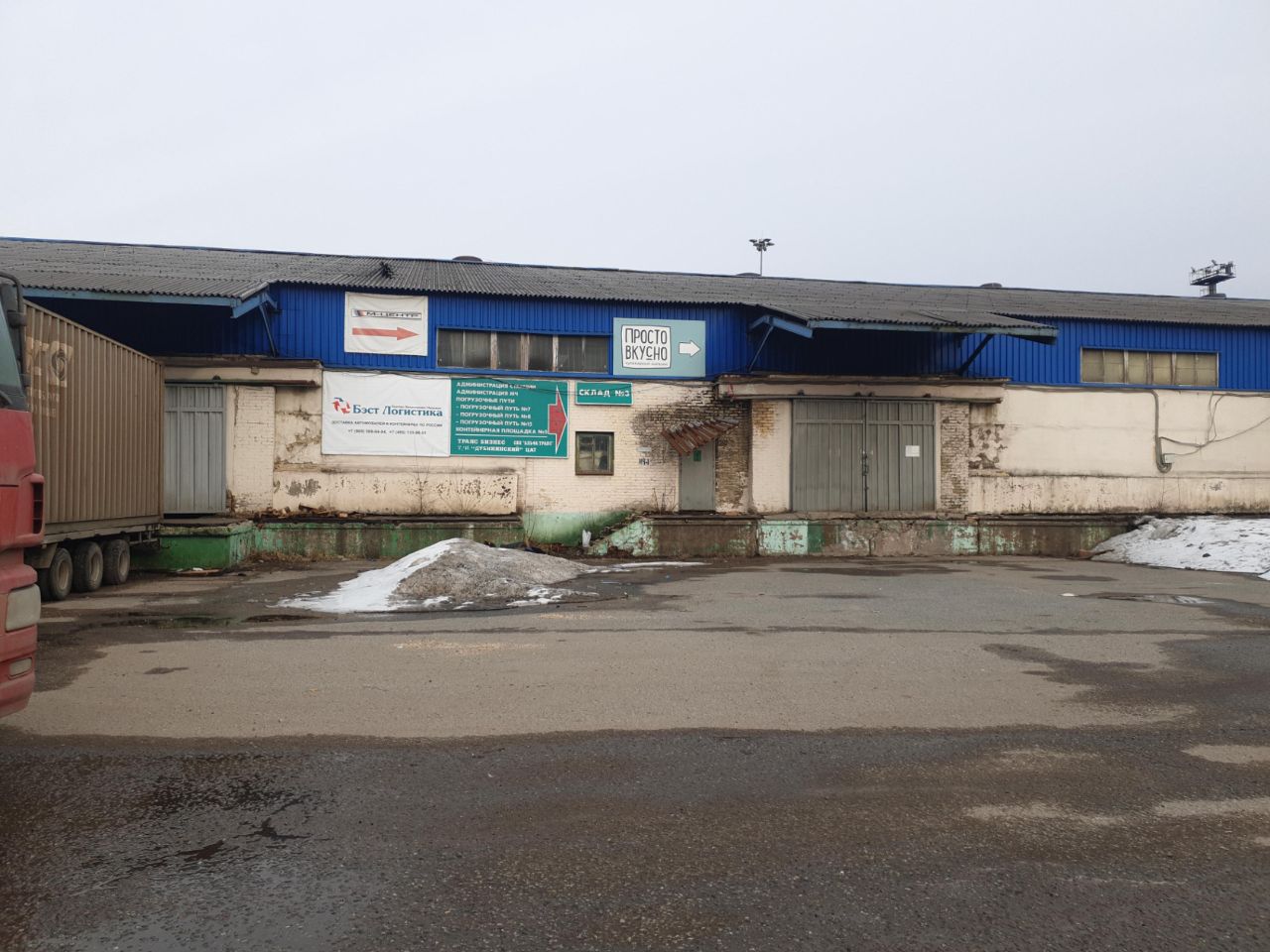 Складском комплексе на ул. Дубининская, 63с3