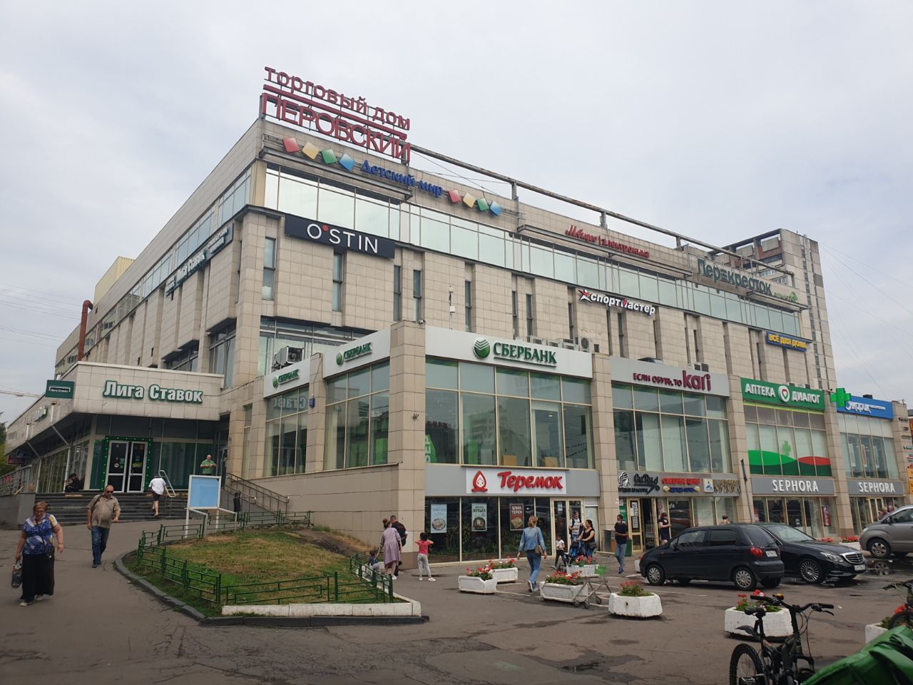 аренда помещений в ТЦ Перовский