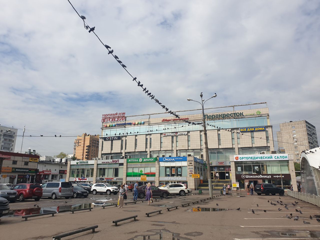 ТЦ Перовский