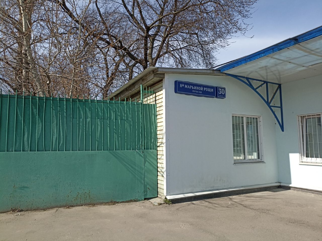 продажа помещений в СК в 8-м проезде Марьиной Рощи, 30с41