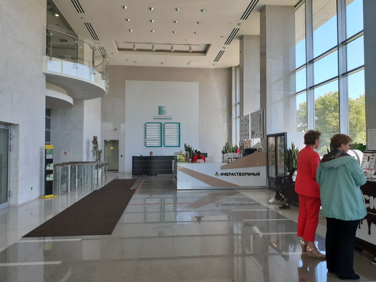 продажа помещений в БЦ На Бережковской