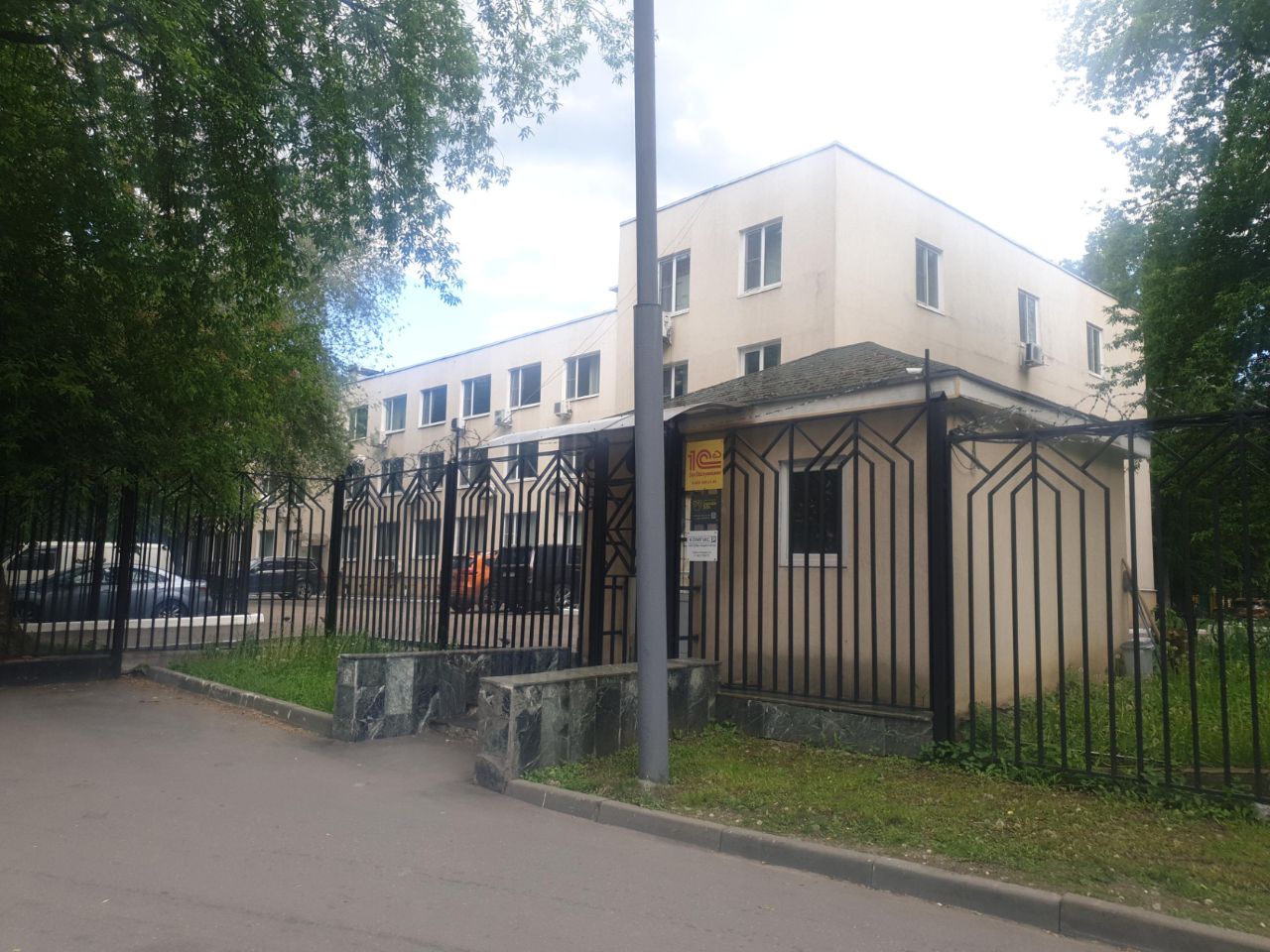 Бизнес Центр на ул. Трофимова, 2А