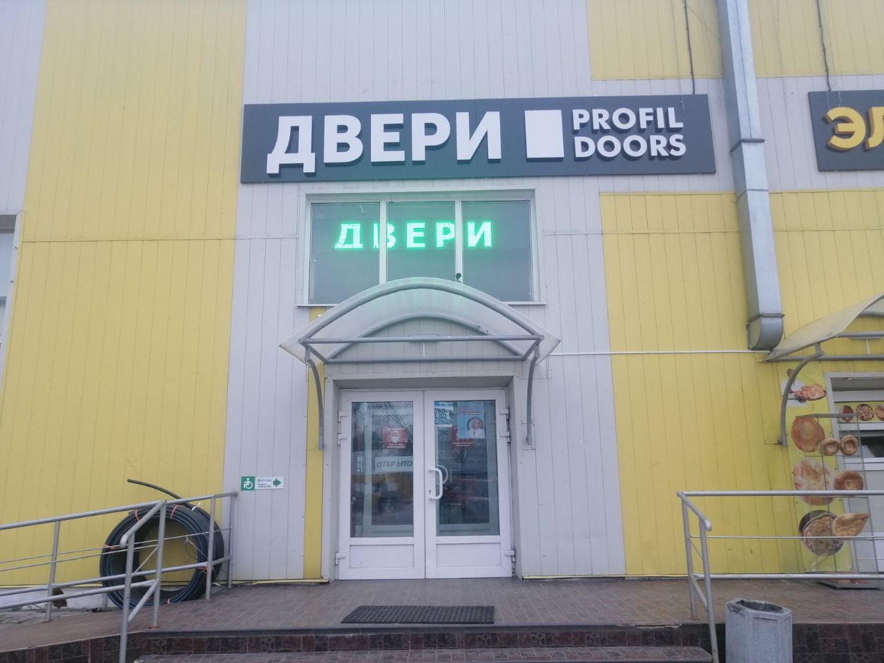 аренда помещений в ТЦ на Открытом шоссе, 9с11